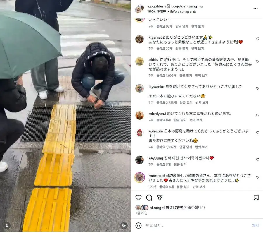 일본에서 화제라는 한국인 영상.mp4 | mbong.kr 엠봉