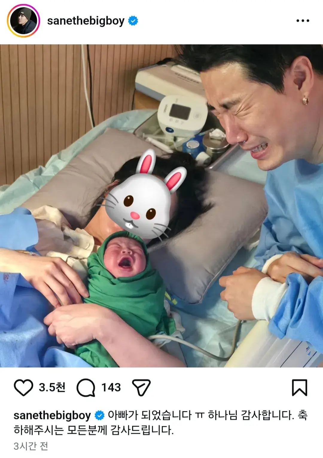 대중적인 명곡 많이 남긴 래퍼 산이 근황 | mbong.kr 엠봉