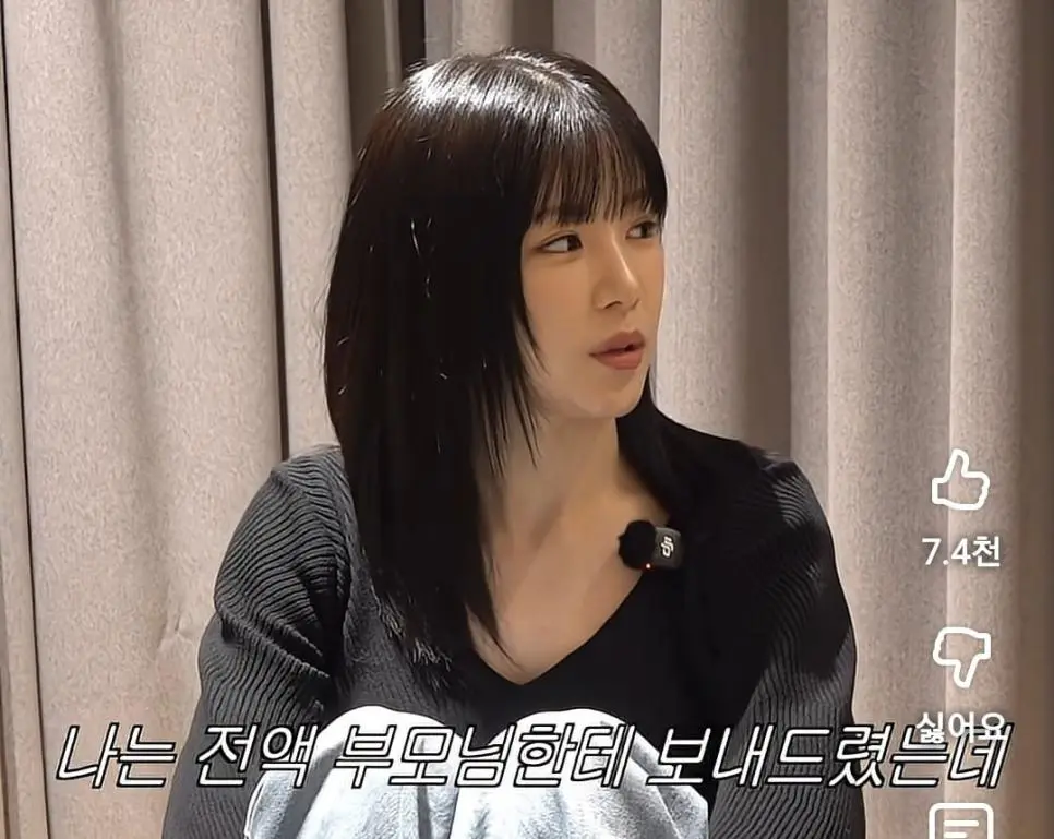 아이돌이 첫 정산 받자마자 한 일.jpg | mbong.kr 엠봉