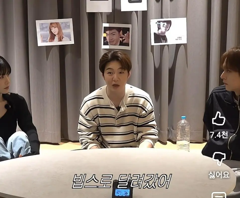 아이돌이 첫 정산 받자마자 한 일.jpg | mbong.kr 엠봉