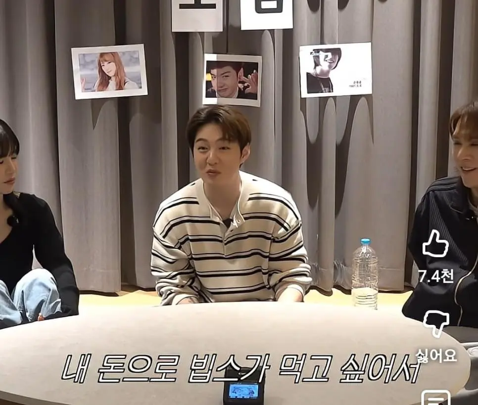 아이돌이 첫 정산 받자마자 한 일.jpg | mbong.kr 엠봉