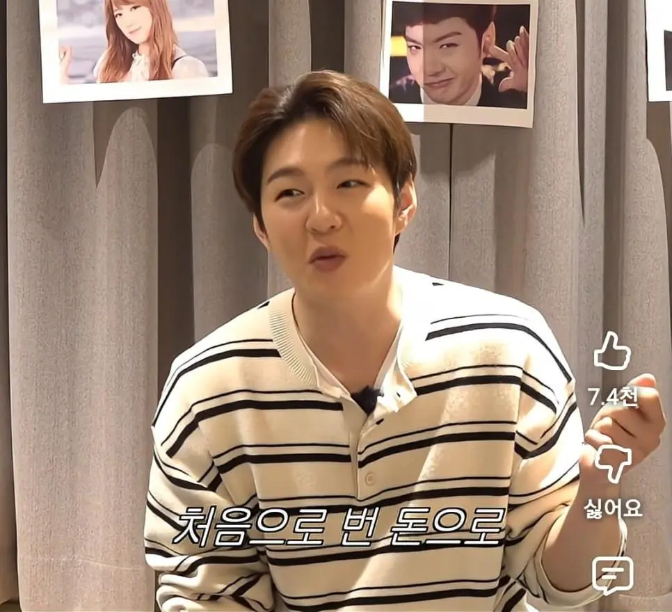 아이돌이 첫 정산 받자마자 한 일.jpg | mbong.kr 엠봉