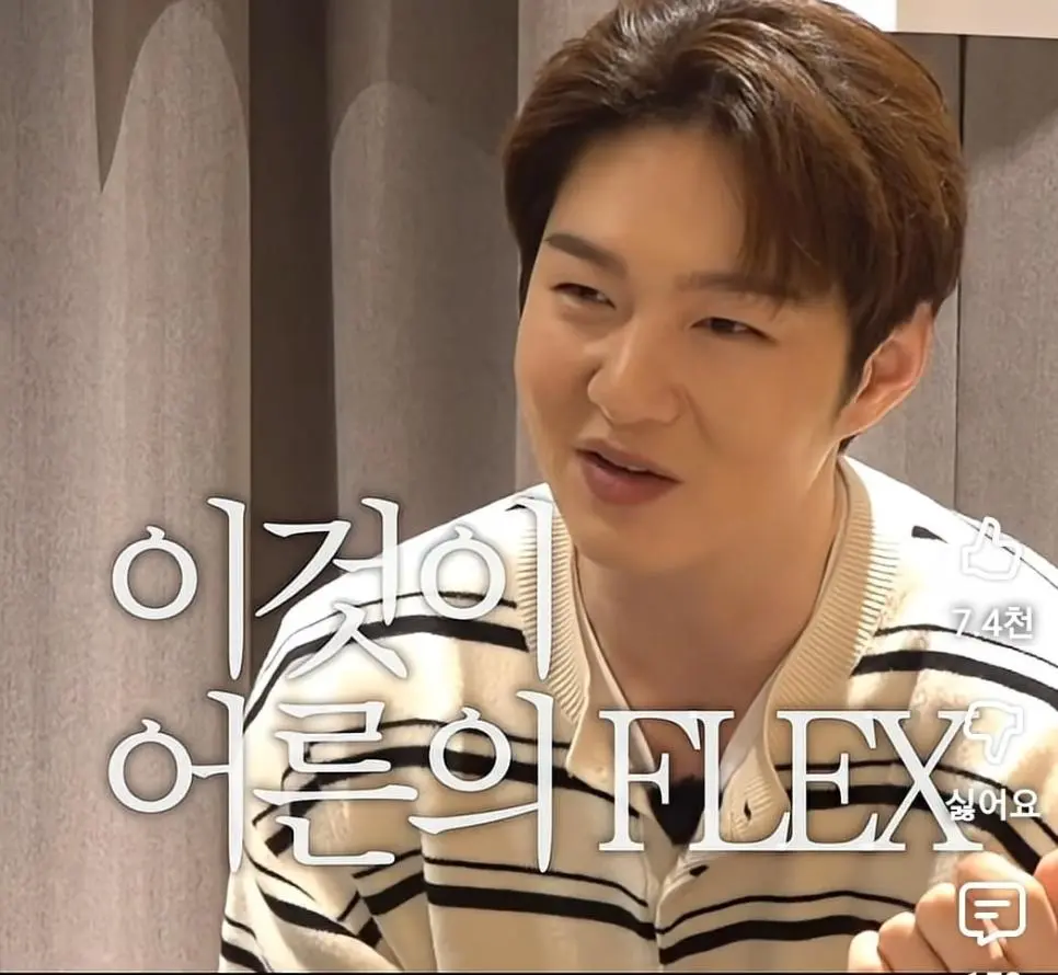 아이돌이 첫 정산 받자마자 한 일.jpg | mbong.kr 엠봉