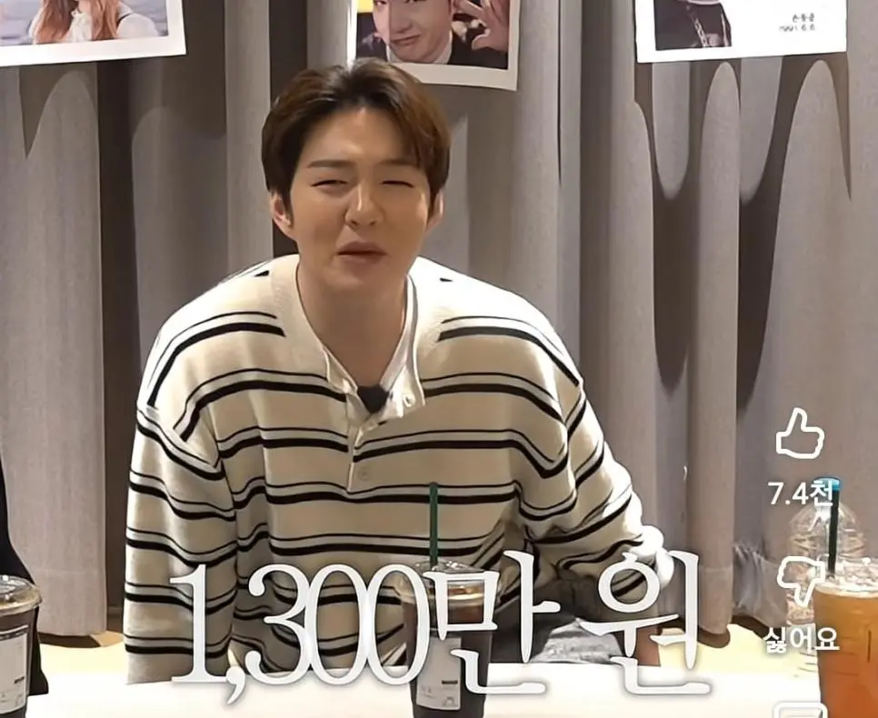 아이돌이 첫 정산 받자마자 한 일.jpg | mbong.kr 엠봉