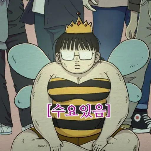 오늘자 마지막화에서 평점 나락갔다는 1등 웹툰 .jpg | mbong.kr 엠봉