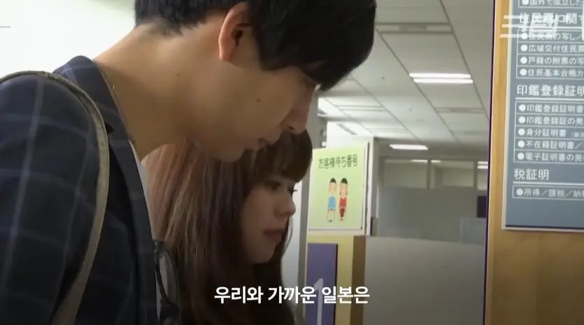 요즘 일본에 자리잡은 노웨딩 결혼 | mbong.kr 엠봉