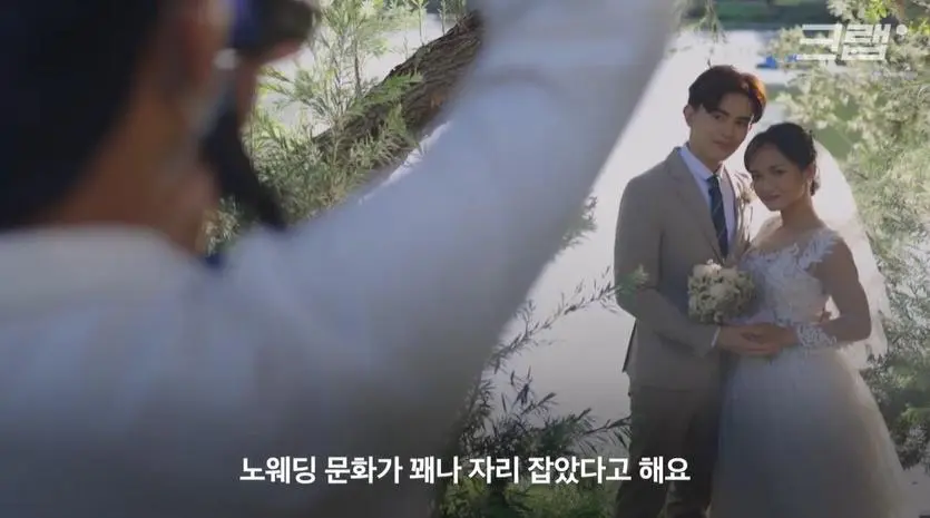 요즘 일본에 자리잡은 노웨딩 결혼 | mbong.kr 엠봉