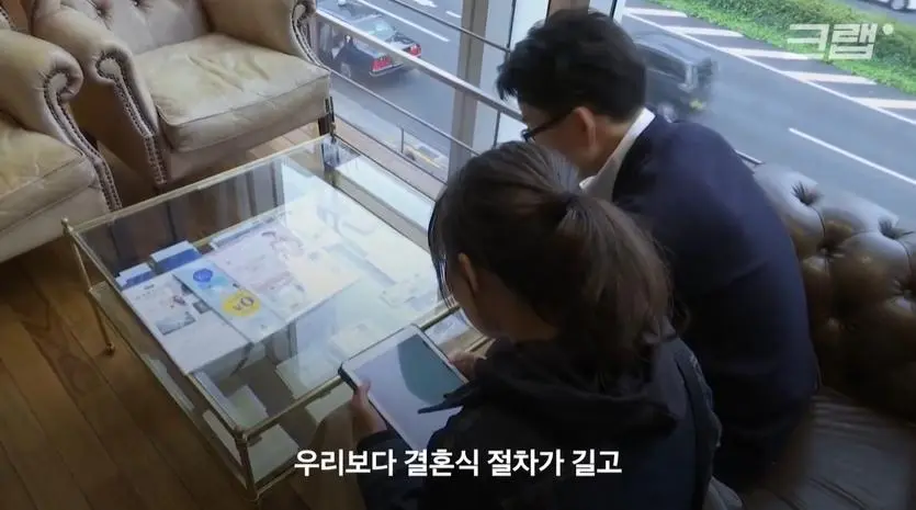 요즘 일본에 자리잡은 노웨딩 결혼 | mbong.kr 엠봉