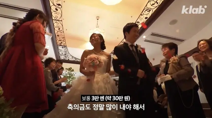 요즘 일본에 자리잡은 노웨딩 결혼 | mbong.kr 엠봉