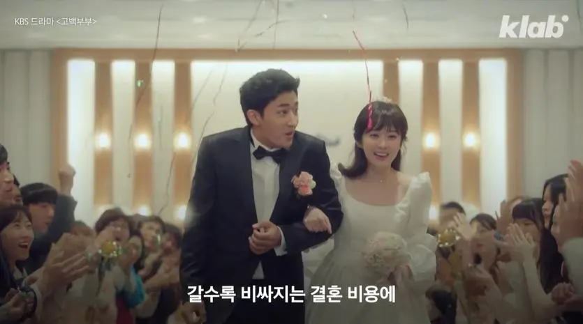 요즘 일본에 자리잡은 노웨딩 결혼 | mbong.kr 엠봉