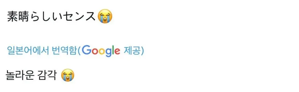 일본인들 감탄 중인 <마녀배달부 키키> 한국 개봉 포스터...jpg | mbong.kr 엠봉