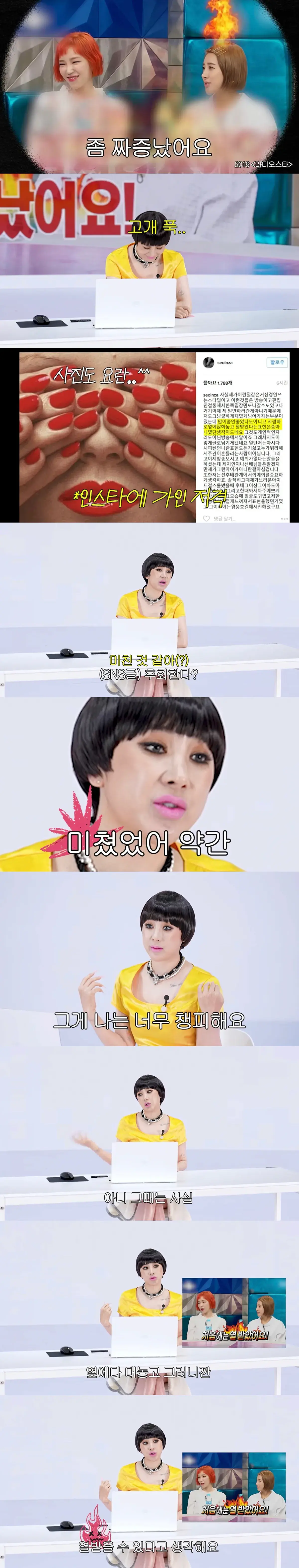 10년 만에 복귀해서 유튜브 시작하는 서인영.jpg | mbong.kr 엠봉