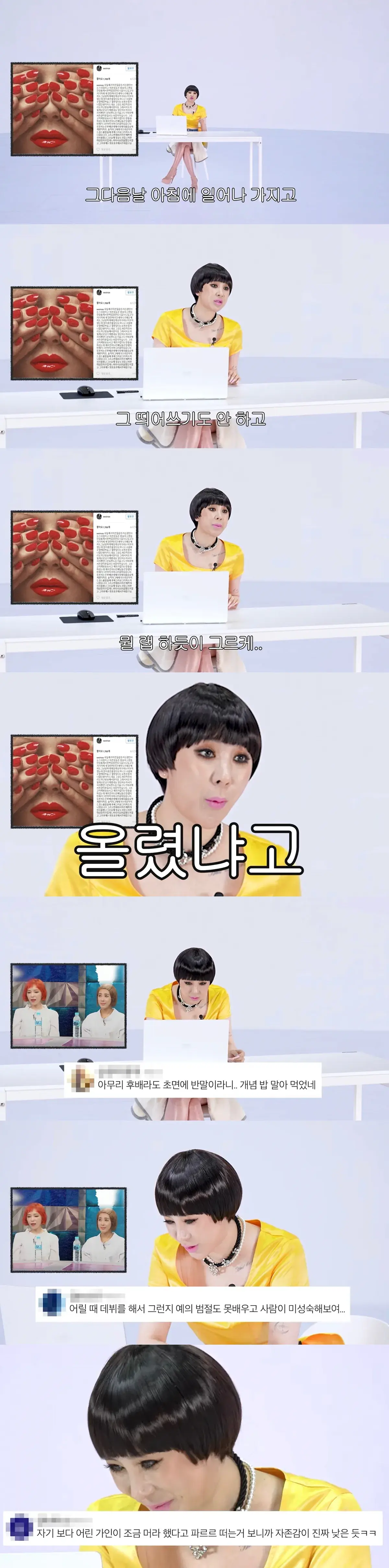 10년 만에 복귀해서 유튜브 시작하는 서인영.jpg | mbong.kr 엠봉