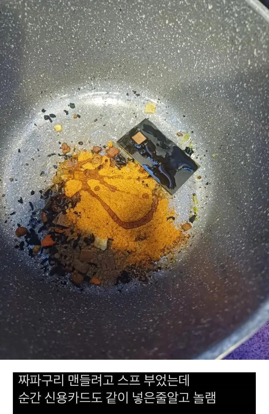 신용카드 라면 | mbong.kr 엠봉