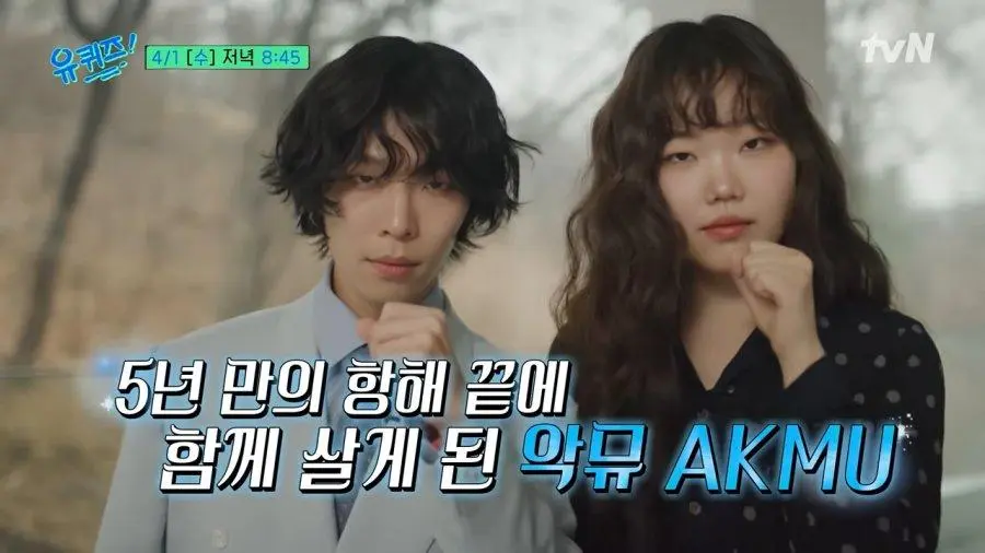 살 진짜 많이 뺀 악뮤 이수현 .jpg | mbong.kr 엠봉