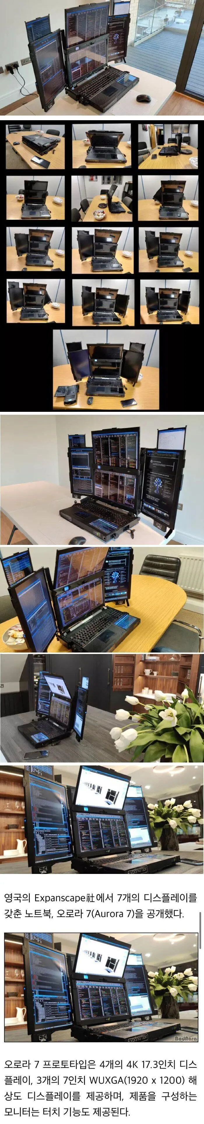 카페에서 펼치면 슈퍼스타되는 노트북 | mbong.kr 엠봉