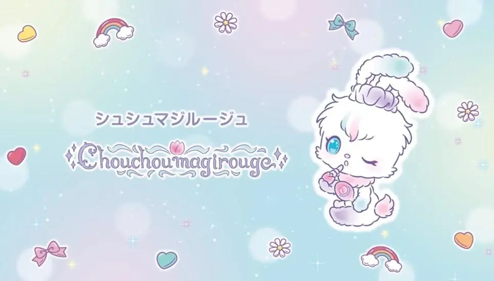 단 한명만 정식데뷔 할 수 있는 산리오 뉴 캐릭터 | mbong.kr 엠봉