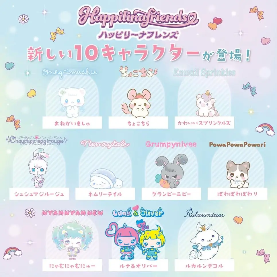 단 한명만 정식데뷔 할 수 있는 산리오 뉴 캐릭터 | mbong.kr 엠봉