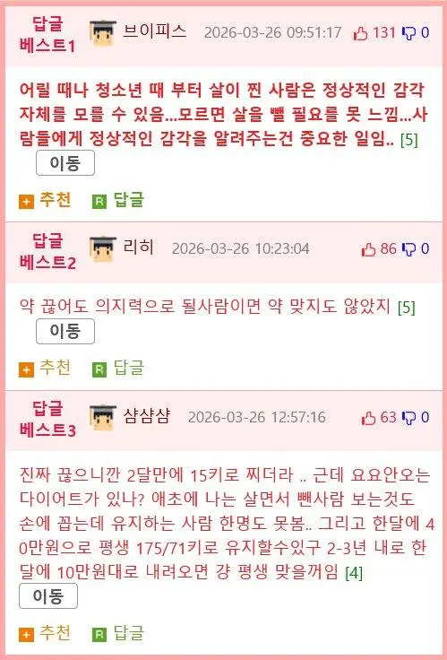 지인들이 밝히는 (원피스작가) 오다의 금전 감각 | mbong.kr 엠봉