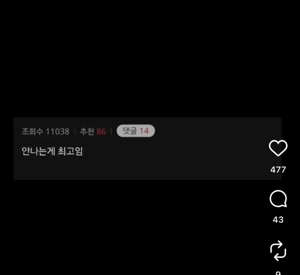 전쟁은 XX같은거야 | mbong.kr 엠봉