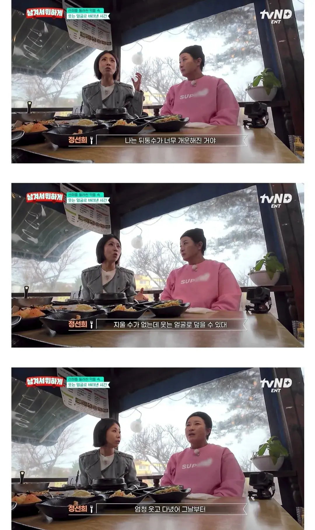 과거 네이버에 사진 삭제 요청을 거절당했다는 연예인 | mbong.kr 엠봉