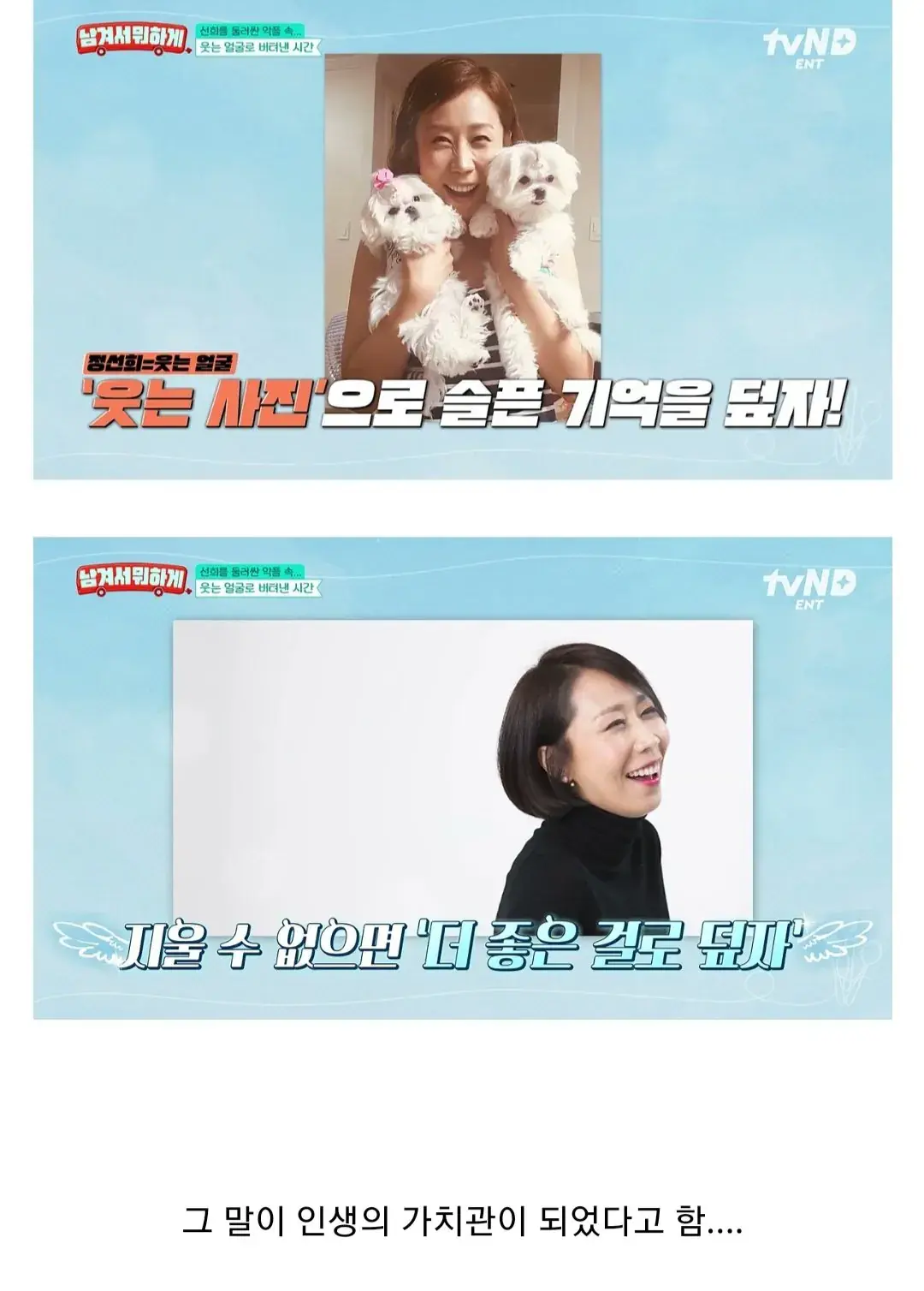 과거 네이버에 사진 삭제 요청을 거절당했다는 연예인 | mbong.kr 엠봉