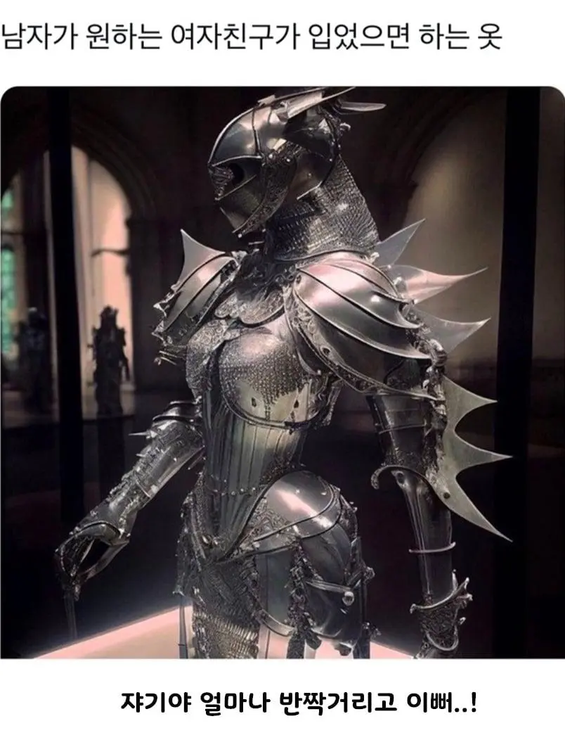 남자가 원하는 여자친구가 입었으면 하는 옷.jpg | mbong.kr 엠봉