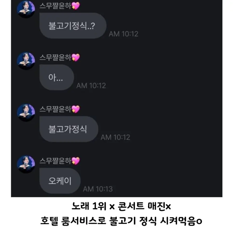 성공한 여성이라고 느끼는 순간.jpg | mbong.kr 엠봉