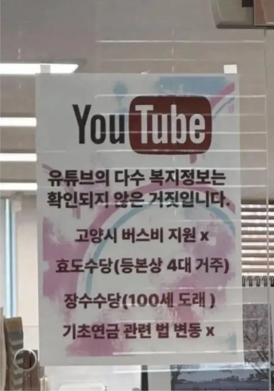 요즘 주민센터 근황 | mbong.kr 엠봉