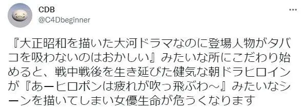 시대고증에 너무 집착하면 빠지는 함정.jpg | mbong.kr 엠봉