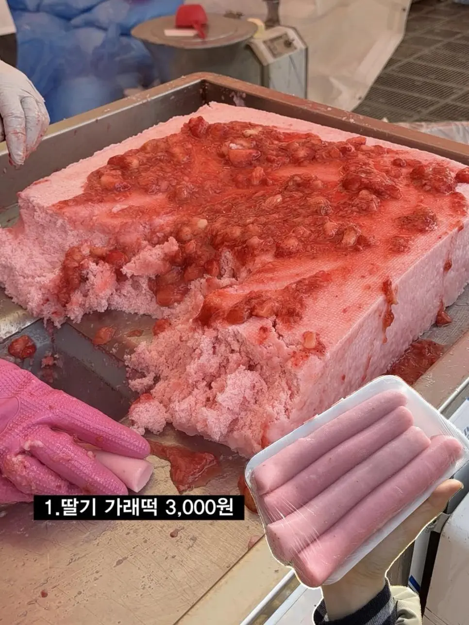 논산딸기축제에서 판매 한다는 딸기 먹거리 | mbong.kr 엠봉