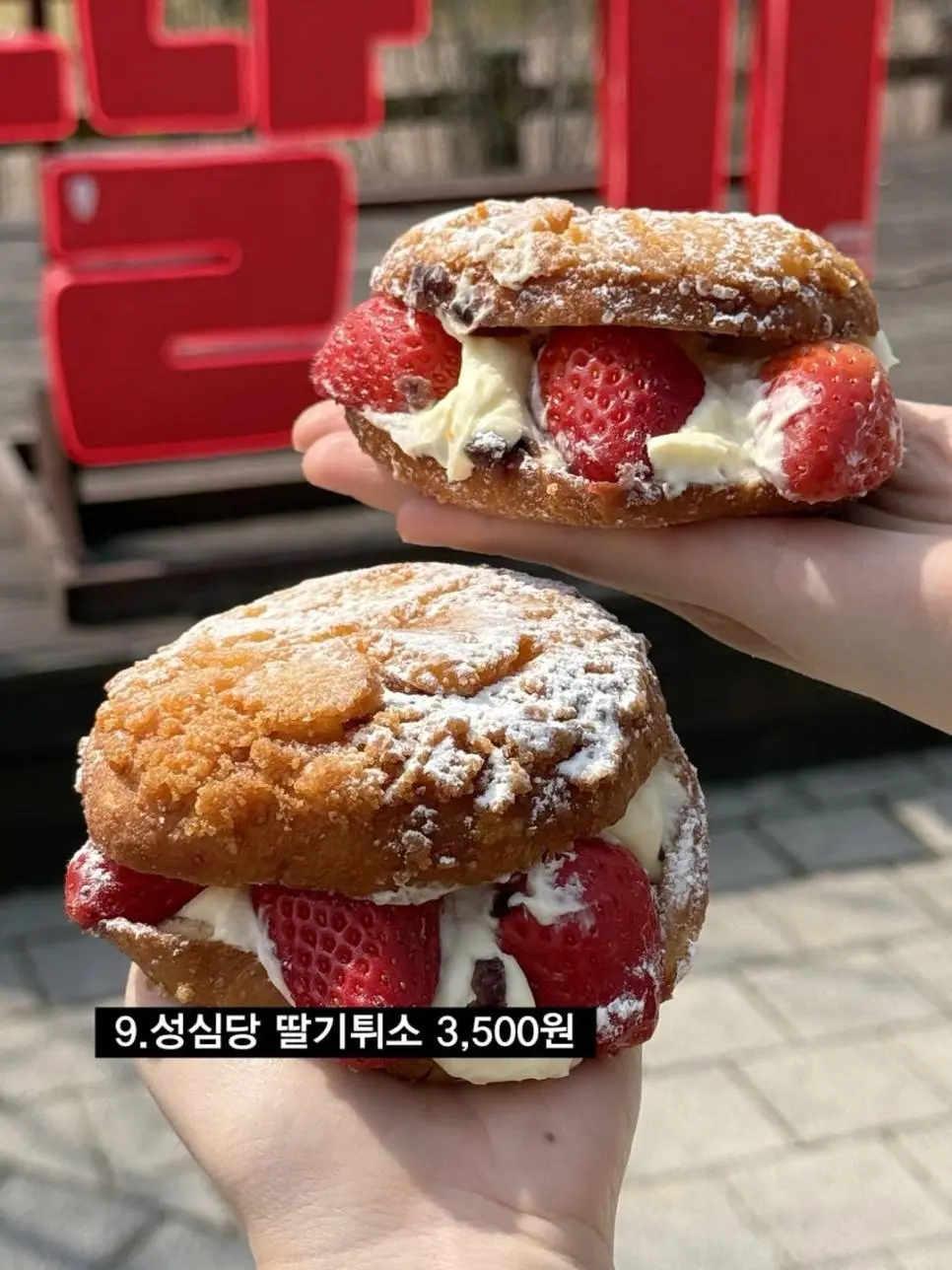 논산딸기축제에서 판매 한다는 딸기 먹거리 | mbong.kr 엠봉