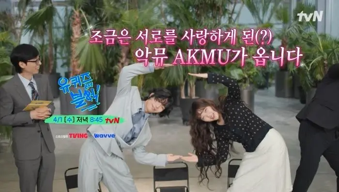 살 진짜 많이 뺀 악뮤 이수현 .jpg | mbong.kr 엠봉