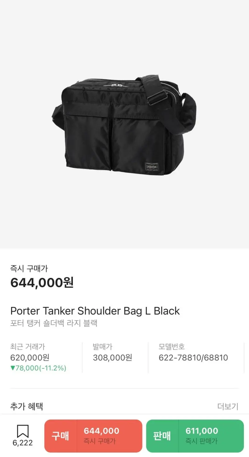 패션계 두쫀쿠 근황.jpg | mbong.kr 엠봉