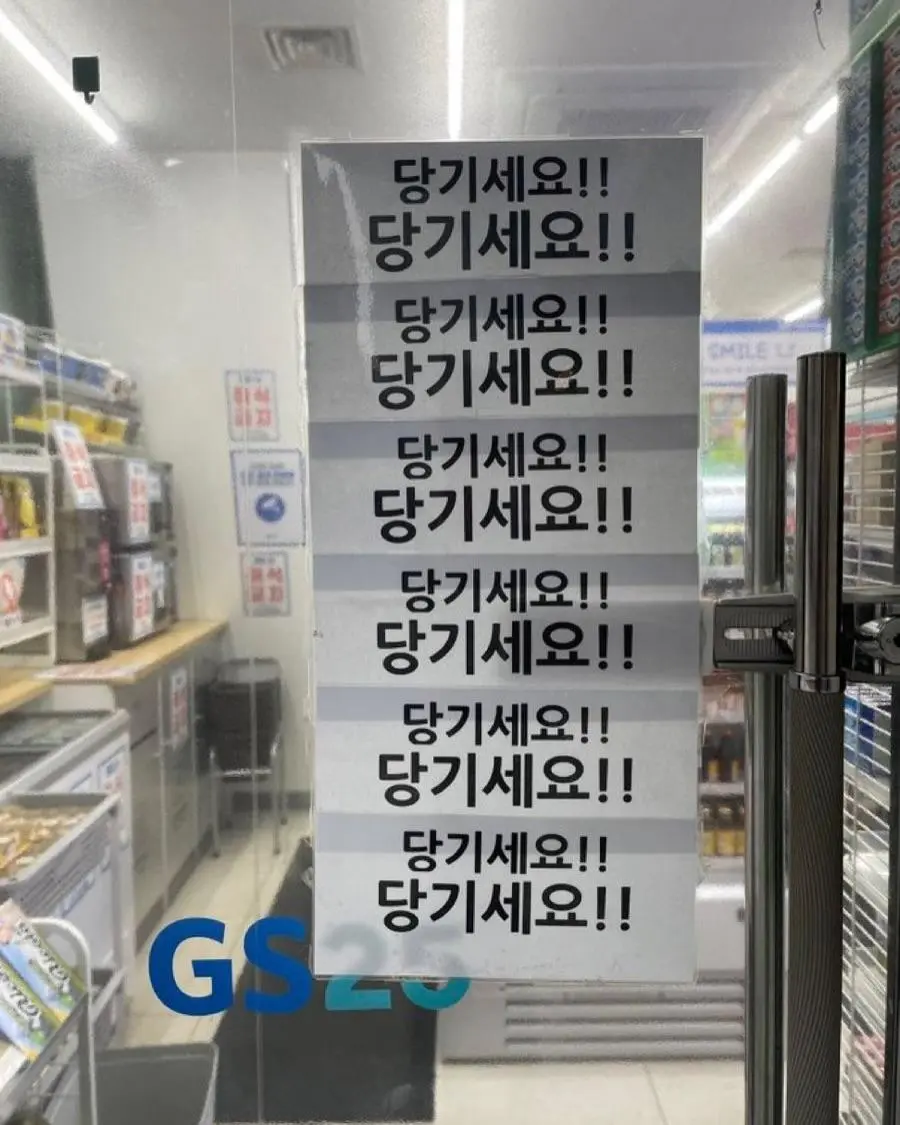 한국인이 제일 못읽는 글자 | mbong.kr 엠봉