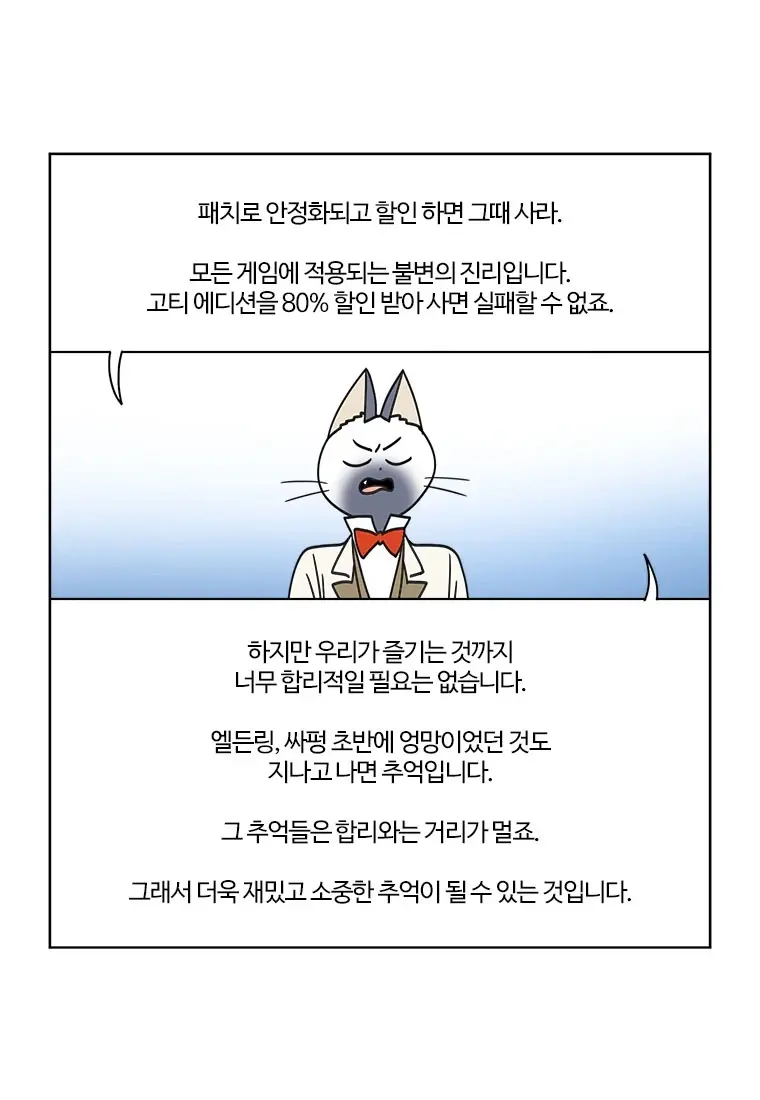요즘 PC게임업계 특징 | mbong.kr 엠봉