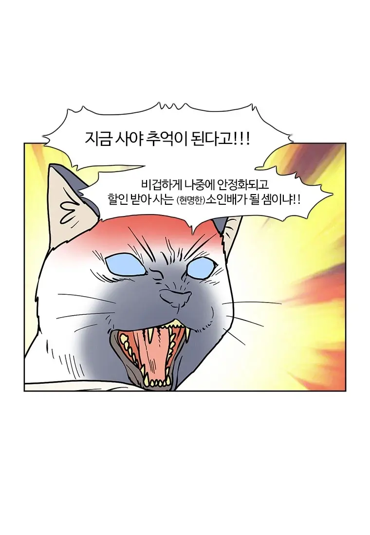 요즘 PC게임업계 특징 | mbong.kr 엠봉