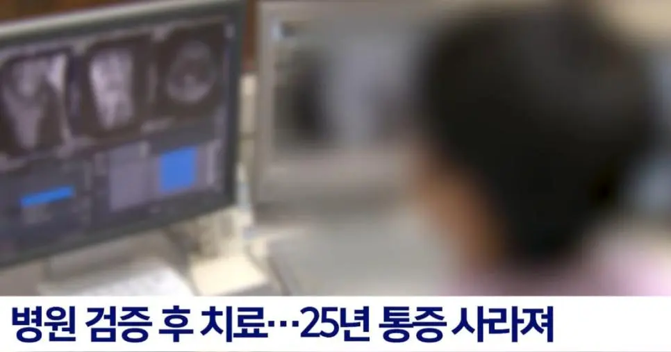 인간 의사가 25년동안 고치지 못한 병을 AI가 1초 만에 진단한 사례 | mbong.kr 엠봉