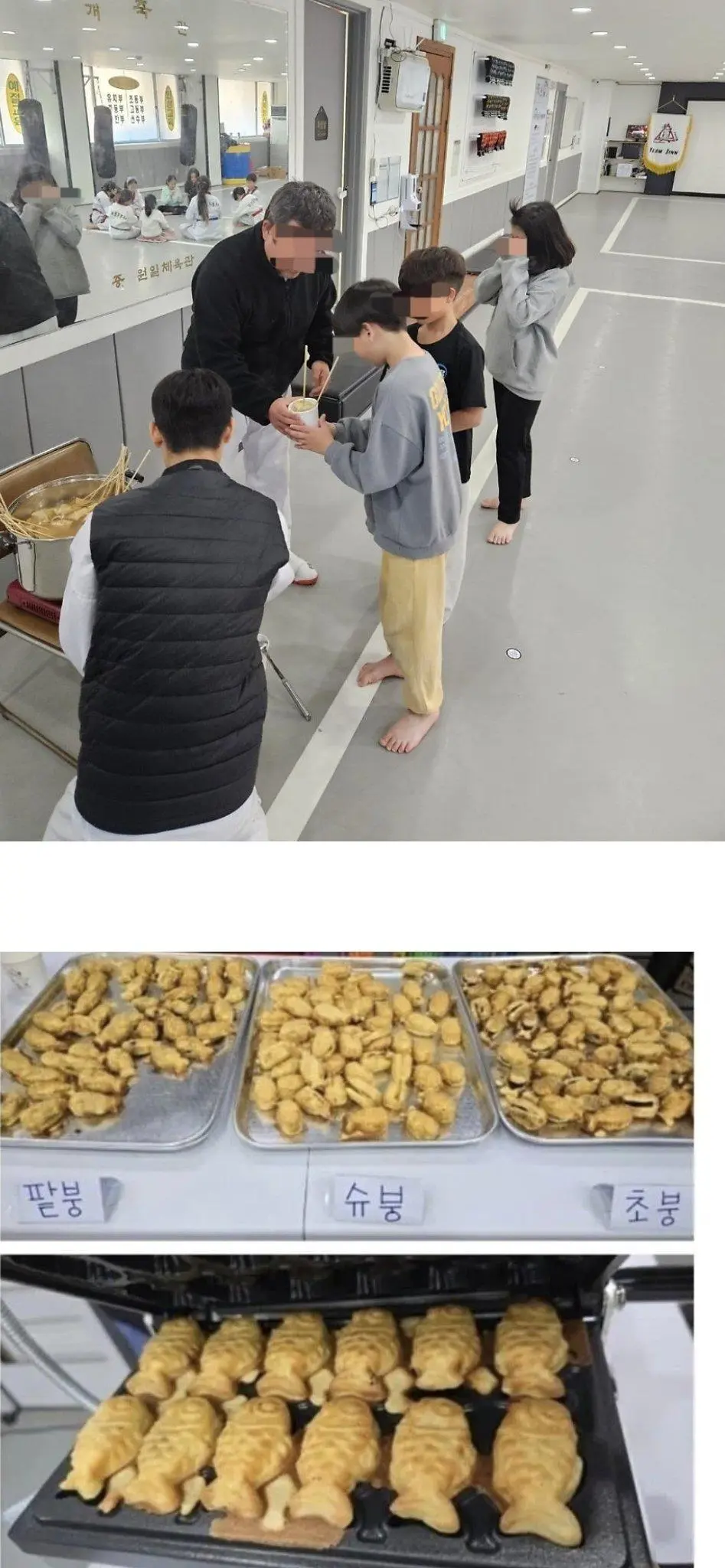 요즘 태권도장 특 | mbong.kr 엠봉