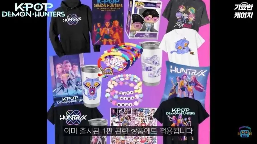 케데헌 감독들 연봉 천만 달러에 속편 계약 | mbong.kr 엠봉