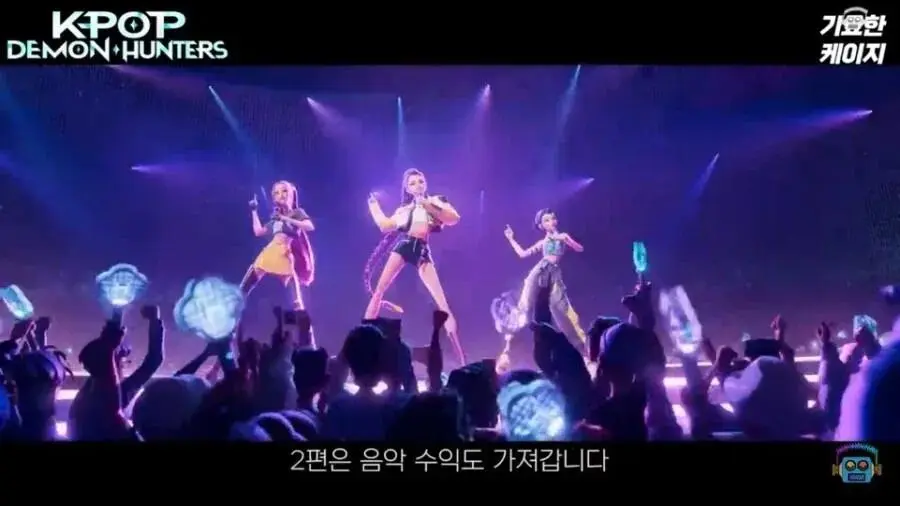 케데헌2 확정에 따른 감독들 대박 계약 근황 | mbong.kr 엠봉