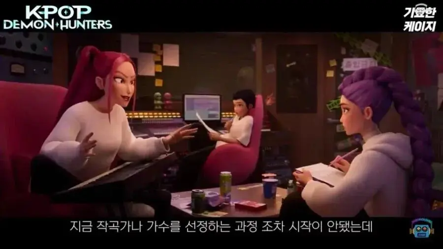 케데헌2 확정에 따른 감독들 대박 계약 근황 | mbong.kr 엠봉