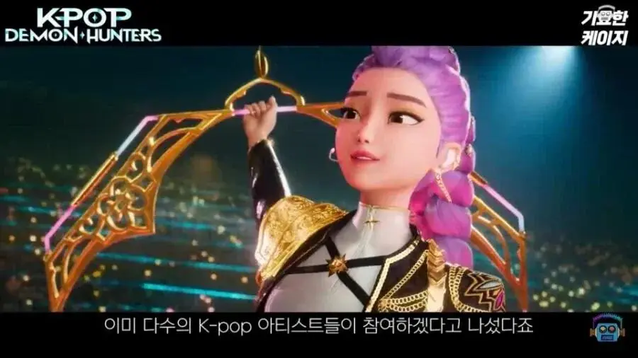 케데헌2 확정에 따른 감독들 대박 계약 근황 | mbong.kr 엠봉