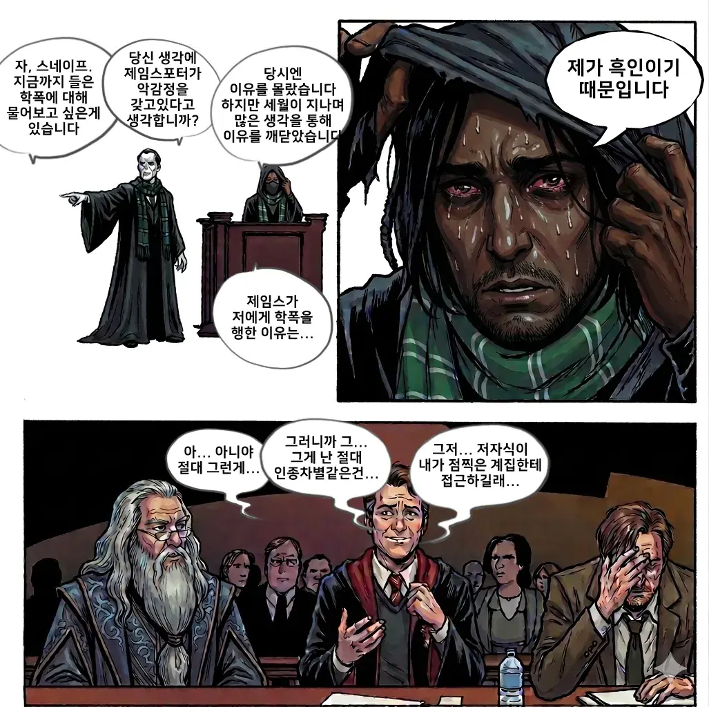 제임스 포터 근황.jpg | mbong.kr 엠봉