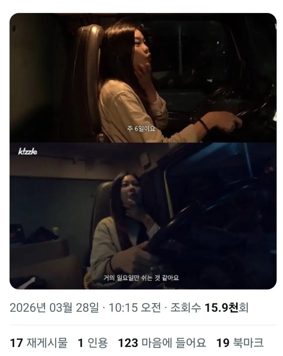 덤프트럭 몰며 월 1000 버는 여자.jpg | mbong.kr 엠봉