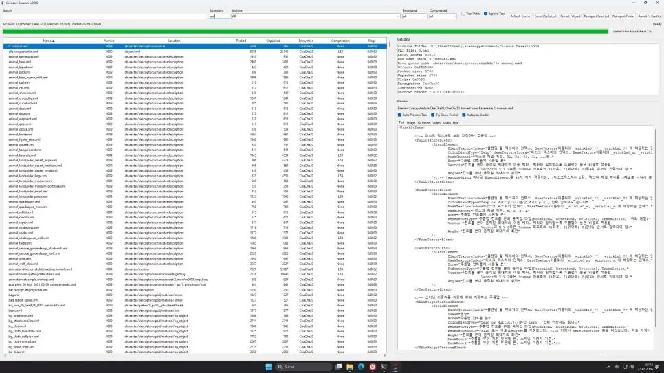붉은사막) 서양인들이 모드 제작 힘들어하는 이유 | mbong.kr 엠봉