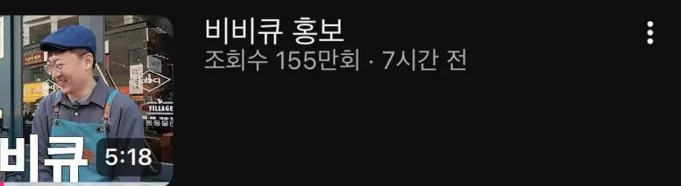 충주맨 치킨 1000마리 기부에 화난 사람들 | mbong.kr 엠봉