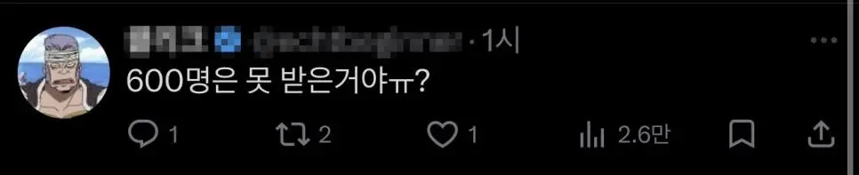 충주맨 치킨 1000마리 기부에 화난 사람들 | mbong.kr 엠봉