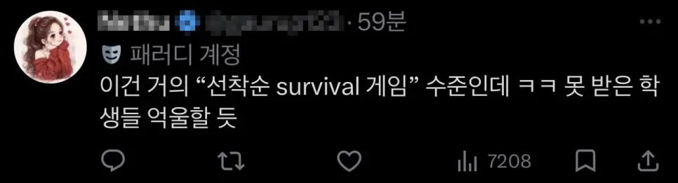 충주맨 치킨 1000마리 기부에 화난 사람들 | mbong.kr 엠봉