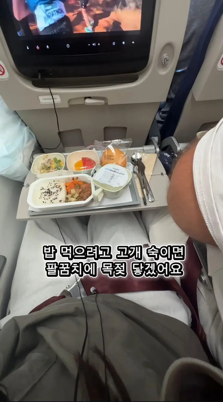 비행기 옆좌석 민폐 아저씨.jpg | mbong.kr 엠봉